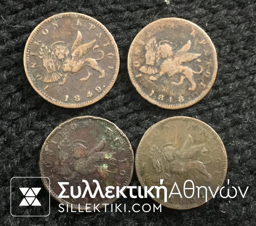 4 Different Coins Of Ionian Island